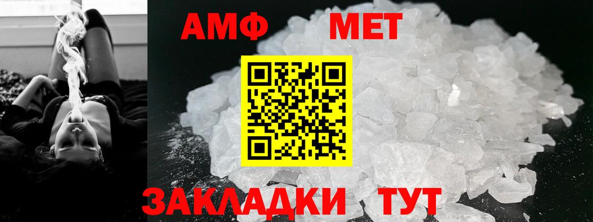 АМФ  ссылка на мегу онион  Королёв  АМФ Premium  Вход с VPN 