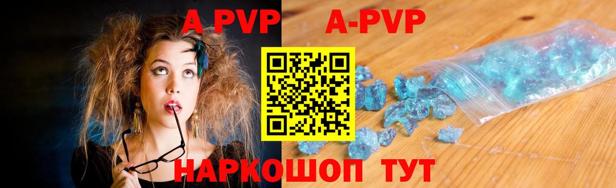 Alfa_PVP СК  наркота  APVP мука  Королёв  Вход с VPN 
