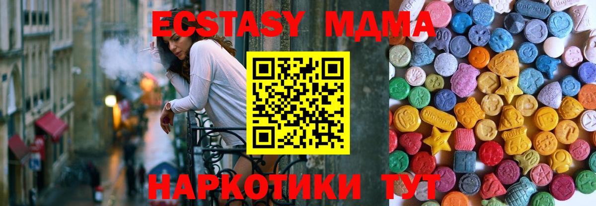 Ecstasy бентли  Вход с VPN  Ecstasy 280мг  Королёв 
