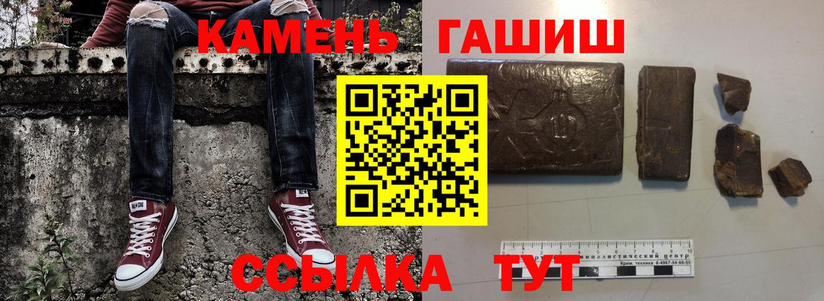 ГАШ Изолятор Королёв