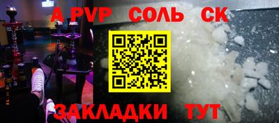 кокаин премиум Гатчина