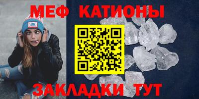 мефедрон VHQ Гай