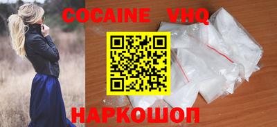 мефедрон VHQ Гай