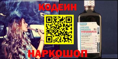 кокаин премиум Гатчина