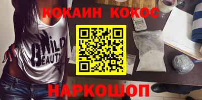 мефедрон VHQ Гай