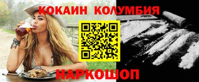 мефедрон VHQ Гай
