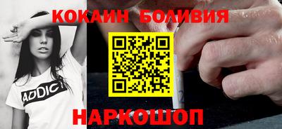 кокаин премиум Гатчина