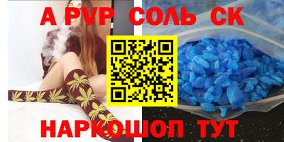 мефедрон VHQ Гай