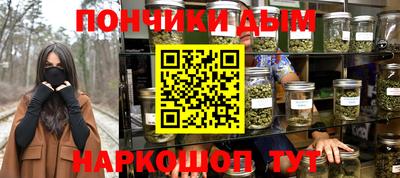мефедрон VHQ Гай