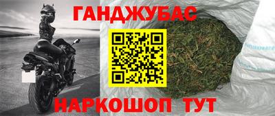 мефедрон VHQ Гай
