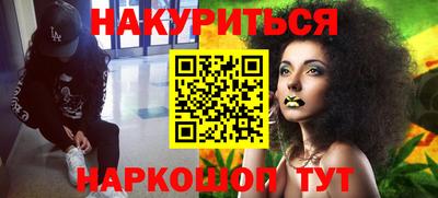 мефедрон VHQ Гай