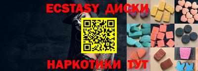 кокаин премиум Гатчина