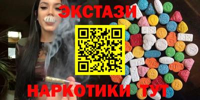 мдма Гагарин
