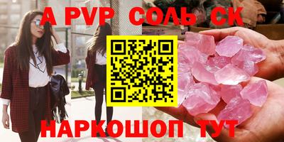 мефедрон VHQ Гай