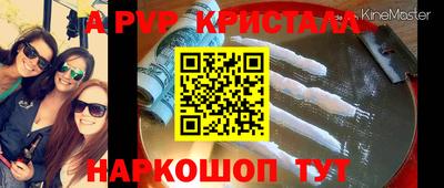 мефедрон VHQ Гай