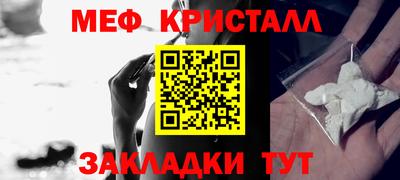 мефедрон VHQ Гай