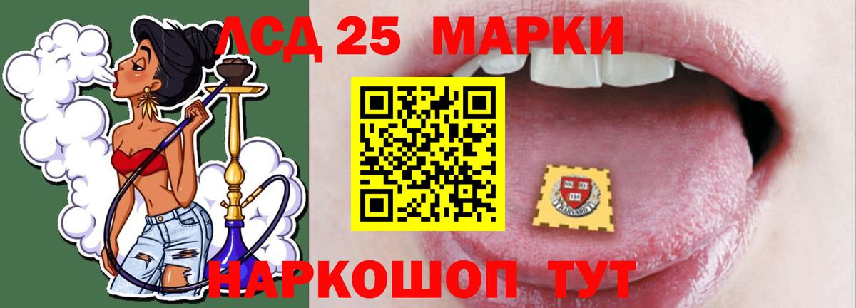 Лсд 25 экстази ecstasy Королёв