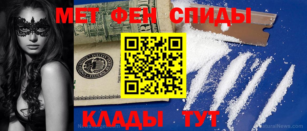 Метамфетамин Декстрометамфетамин 99.9% Королёв