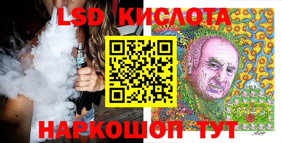 Наркотические марки 1,5мг Королёв